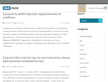 Tablet Screenshot of komnatavinyla.ru